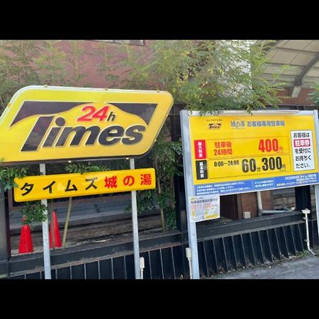 Апартаменти アルピエe 軽自動車のみ敷地内無料駐車場wi-Fi付き Кумамото Екстер'єр фото